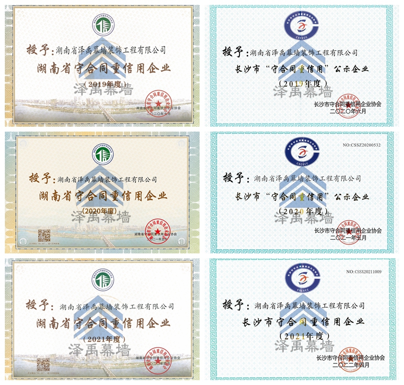 ����ף�R��˾�B�m(x��)����s�@���غ�ͬ�����á���I(y��)�Q̖(h��o)